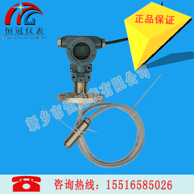 湖南省訂制的智能電容纜式液位計已發(fā)貨，賈經(jīng)理您保持手機(jī)暢通，以方便接收