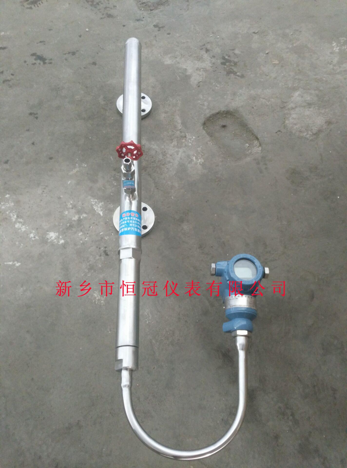 江西訂制的智能鍋爐汽包液位計(jì)已發(fā)貨，邱經(jīng)理您保持手機(jī)暢通，以方便接收