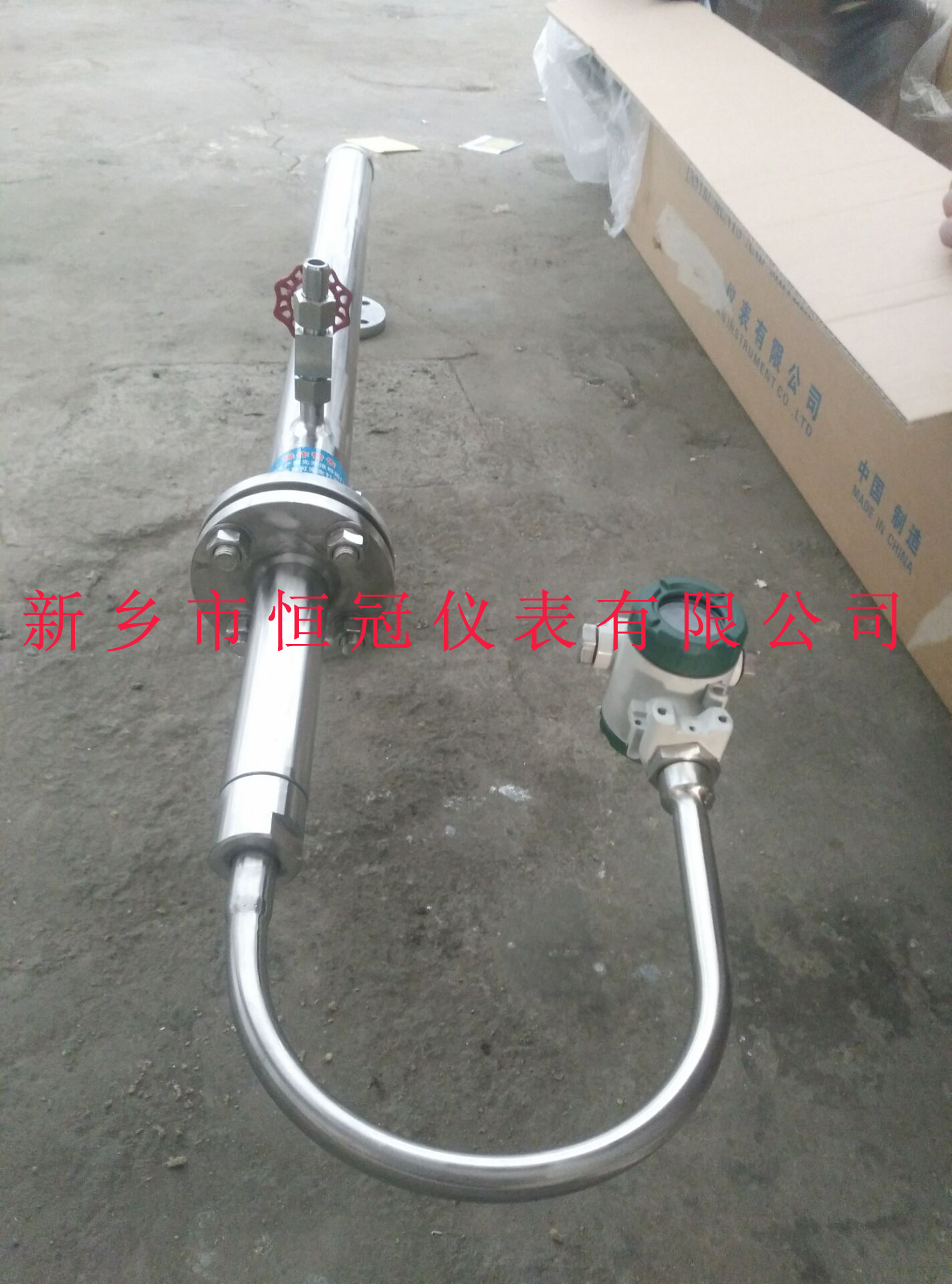 河南省訂制的智能鍋爐氣包液位計已發(fā)貨，陳經(jīng)理您保持手機暢通，以方便接收